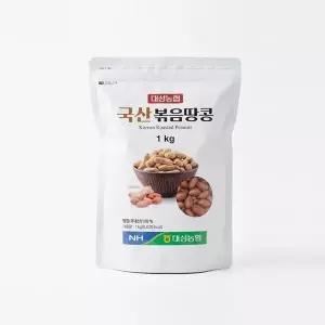 [코스트코] 대성농협 볶음 땅콩 1kg