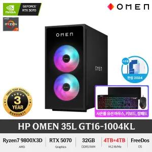 HP OMEN 35L GT16-1004KL (NVMe 4TB+NVMe 4TB) 라이젠7 9800X3D RTX5070 게이밍PC 컴퓨터 +GIFT