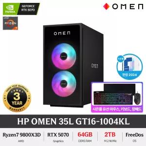 HP OMEN 35L GT16-1004KL (RAM 64GB/NVMe 2TB) 라이젠7 9800X3D RTX5070 게이밍PC 컴퓨터 +GIFT