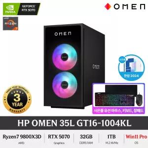 HP OMEN 35L GT16-1004KL (Win11 Pro) 라이젠7 9800X3D RTX5070 게이밍PC 컴퓨터 +GIFT