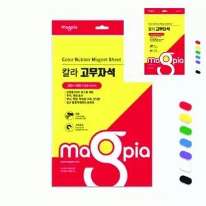 칼라고무자석 MCRMW-08 빨강 200x300x0.8T 갑 10개입 고무자석판 사각자석 고무자석스티커 자석