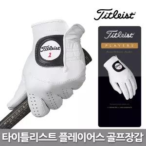 타이틀리스트  정품 플레이어스 남성용 골프장갑 6124E
