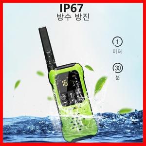 Retevis RT649P 방수 무전기 NOAA 1200mAh 충전식 SOS 손전등 비상 캠핑 카약용 (2개)