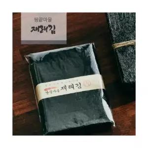 땅끝마을 해남 재래김 1톳(100매) 부드러운 조선김 특