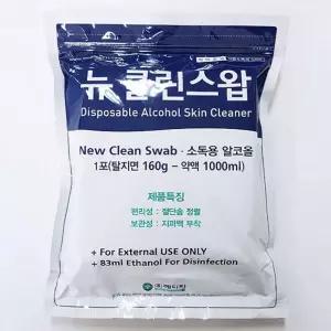 메디탑 뉴클린 스왑 (지퍼백) 1박스 10개입 병원 의료용구 소독 상처 소독 세척 알콜솜