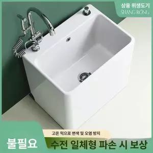 도기 족욕기 개수대 세족기 가정용 습식 페디큐어 네일샵
