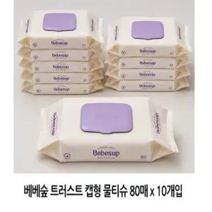 베베숲 트러스트 아기물티슈 캡형 저자극 엠보싱 70매 10팩