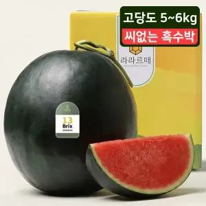 [라라르떼](센텀시티점)전북 정읍 SWT씨없는 흑수박 5~6KG 1입