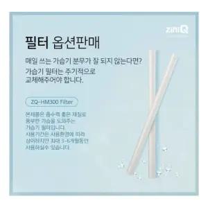 차량가습기 지니큐 LED무드등 가습기필터 차량컵 홀더 ZQ-HM300