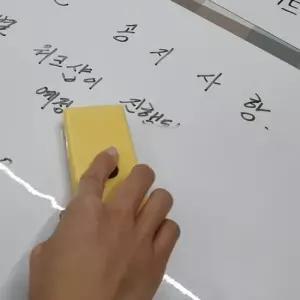 화이트보드 자석시트지 붙이는화이트보드 자석보드 마그넷