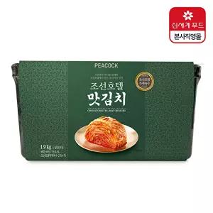[피코크][피코크] 조선호텔 맛김치 1.9kg*2