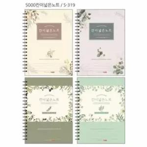 스프링노트 칸이넓은 팬시로비 DM 10mm S-319