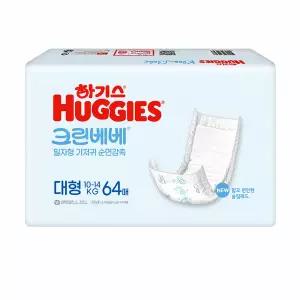 하기스 크린베베 순면감촉 4단계 대형 64매 일자형