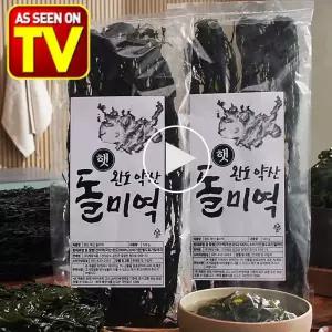 TV라이브홈쇼핑 권종일 장인 국산 자연산 완도 약산 햇 돌미역 건미역