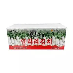 한가네 알타리김치 5kg 냉장