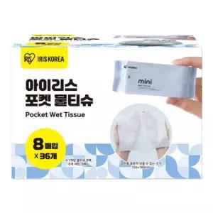 여행용 외출 휴대 위생용품 포켓 물티슈 8매 36개 식당 주방 가정용 미니