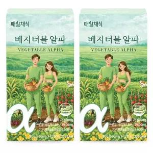 갤러리아 매일채식 베지터블 알파 120정 2개