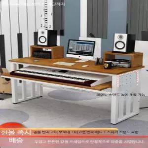 미디 작곡 데스크 피아노 키보드 건반 작업 테이블