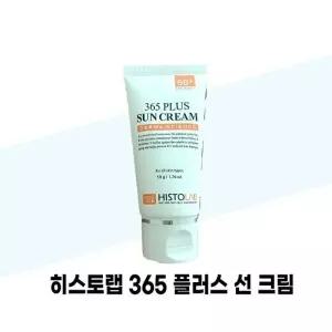 [히스토랩] 히스토랩 365 플러스 선 크림 50g
