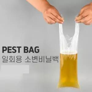 (타입 1500ml 100p)1500ml 간이소변기 오줌통 소변통 간이변기 휴대용 환자용소변기 소변비닐백 노인 100p