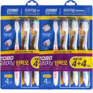 탄력모 애경 2080 오리지날 칫솔 8입 2팩