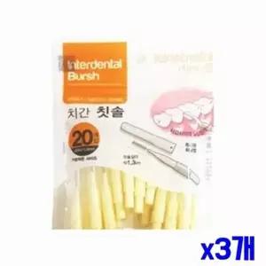캡형 치간칫솔 I타입 20P 0.4mm x3개 임플란트칫솔_25355958