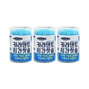 카라덴트 치간칫솔 300개입 x 3개세트_25355960