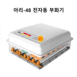 48란 갈치쿨러 S1 110v 전자동 레드 6매 6매 110v 6매 폴딩 전자동 전자동 110v 7일 연화 방수 국민간식 4 게 란도린