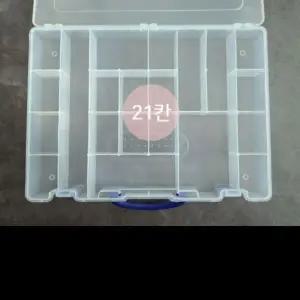 [하프클럽/]플라스틱 멀티박스 21칸 수납함 정리함 보관함