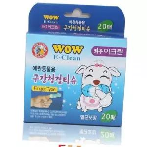 반려동물 애견 구강관리 구강청결 손가락 티슈 20매