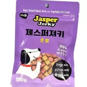 아침애 제스퍼져키 혼합 150g 강아지 한입 간식