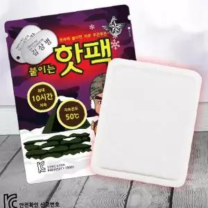 휴대용 발열 찜질팩 150g 겨울 야외활동 등산 낚시 캠핑 손난로 일회용 보온용품