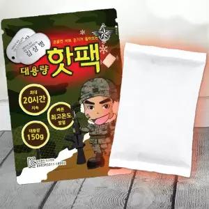 즉시 발열 손난로 패드 150g 부착형 겨울철 야외 스포츠 관람 작업용 휴대 찜질