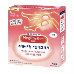 일본 온열 패치 레그 종아리 다리 발목 온찜질 스팀 릴렉스 메구리즘 메구리듬