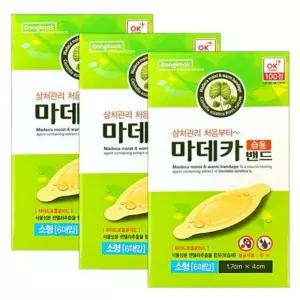 마데카솔 습윤 밴드 마데카 밴드 소형 6매 3박스