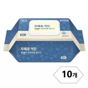 르웨이 프리미엄 대형 물티슈 캡형 60매 10개