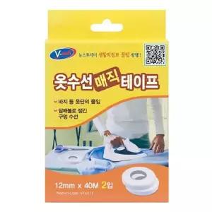 VT-031T 옷수선 매직테이프 2개입 40m 의류수선 (W8D709F)