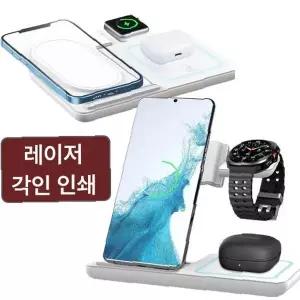 3in1 접이식 무선 고속충전 거치대 스마트폰 이어폰 워치 동시충전 각인 인쇄