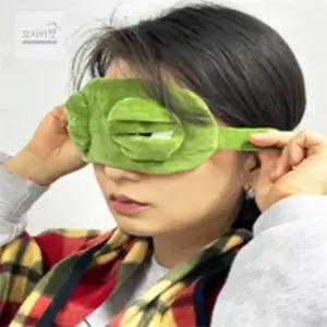 개구리눈 온열패드눈안대