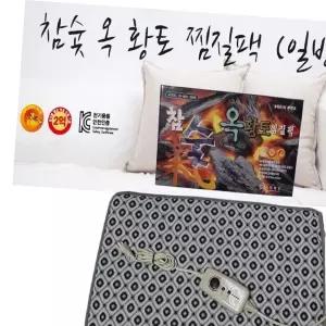 병원 대신참숯옥황토찜질팩 열사병방지 경량 대형 DS-3860H