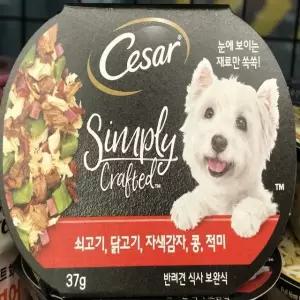 시저 심플리 크래프트 소고기 닭고기 반려견 사료 37g (WA6AEDB)