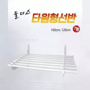 1m 타원봉 강철 벽 선반 (W4C8F3F)