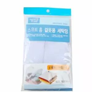 스웨터전용빨래망 빨래망 가디건세탁용망 세탁망