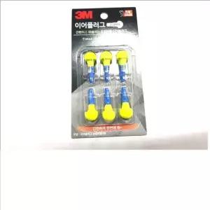 3M-이어플러그(손잡이형) 소음귀마개 휴대용귀마개  (W56AAC0)