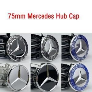 75MM 자동차 링 휠 센터 커버 허브 캡 교체 메르세데스 호환 벤츠 호환 AMG W211 W203 CLA