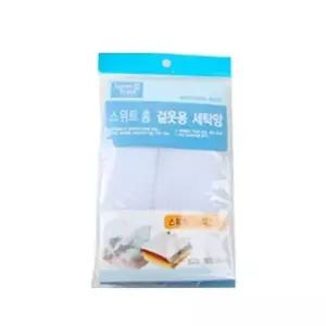 고품질 스웨터 가디건용 세탁빨래망 빨래망 세탁망 운동화망 스웨터망 (W6E84A8)