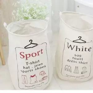 린넨소재 빨래통 빨래 세탁 다용도 수납 바구니 GWM 빨래통