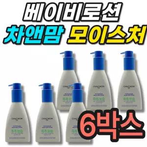 베이비로션 유아 차앤맘 피토세린 모이스처 로션