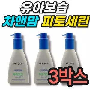 유아보습 신생아 차앤맘 피토세린 모이스처 로션