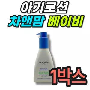 아기로션 베이비 차앤맘 피토세린 모이스처 로션